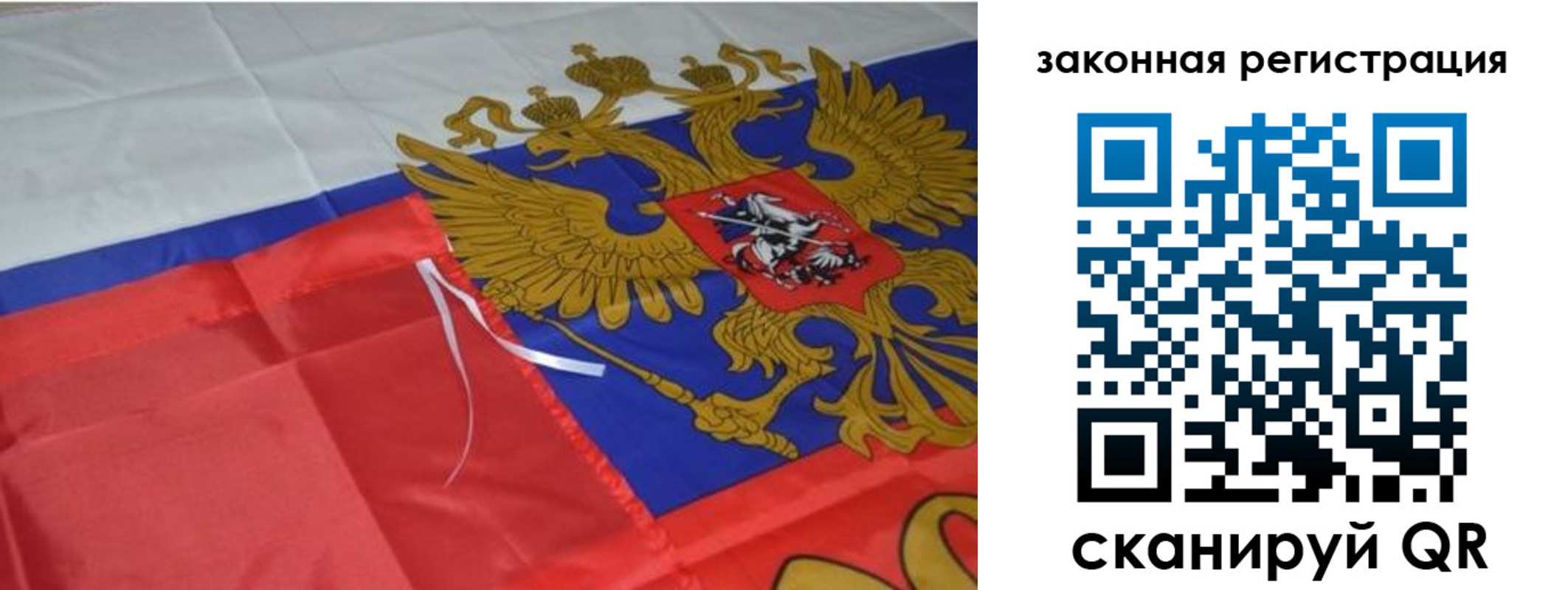 временная регистрация госуслуги в Абакане