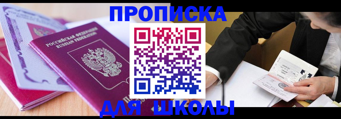 форма 3 в Абакане